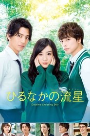 poster Daytime Shooting Star
