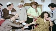 أنا إللي أستاهل wallpaper 