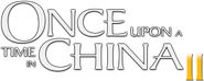 Logo of Once Upon a Time in China II image size 745x298