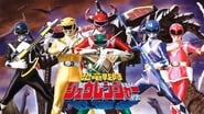 Kyōryū Sentai Zyuranger  