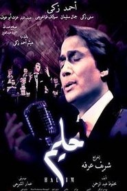 poster Halim