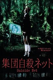 poster Suicide Net