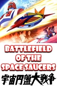 poster Battlefield of the Space Saucers