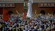 Tiananmen : le peuple contre le parti wallpaper 