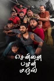 gallery-thumbnail