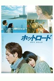 poster Hot Road