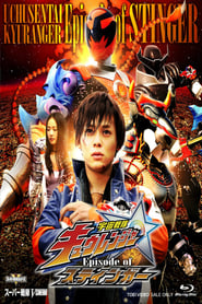 Uchu Sentai Kyuranger: Episode of Stinger