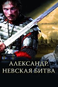 poster Alexander: The Neva Battle