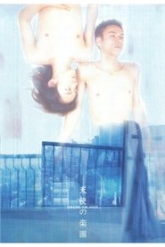 gallery-thumbnail