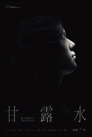 Water of Immortality poster