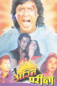 Agni Pariksha