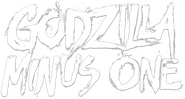 Logo of Godzilla Minus One image size 836x446