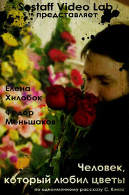poster The Man Who Loved Flowers