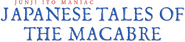 Logo of Junji Ito Maniac: Japanese Tales of the Macabre image size 623x141