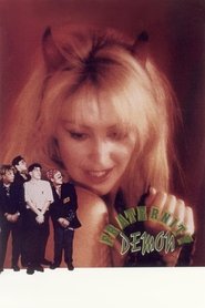 Poster of Fraternity Demon image size 1400x2100