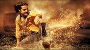 యమదొంగ wallpaper 