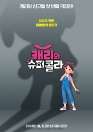 gallery-thumbnail