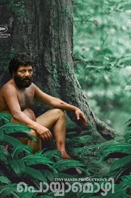 Poyyamozhi