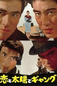 poster All Rascals