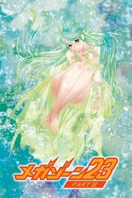 poster Megazone 23 II