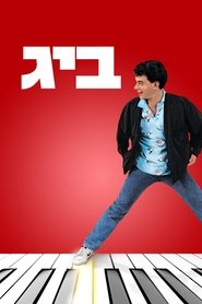 gallery-thumbnail