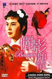 Cinema Hong Kong: The Beauties of the Shaw Studio