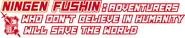 Logo of Ningen Fushin: Adventurers Who Don't Believe in Humanity Will Save the World image size 780x161