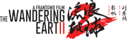 Logo of The Wandering Earth II image size 1845x576