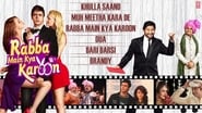 Rabba Main Kya Karoon wallpaper 