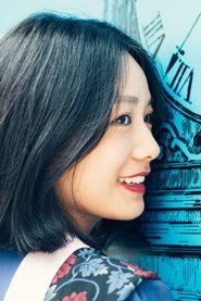 Cố Tiên Sinh, Hóa Ra Anh Là Như Vậy
