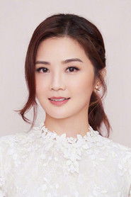 Photo of Charlene Choi Chuek-Yin image size 650x975