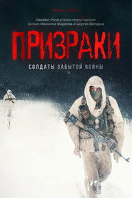 poster Ghosts: Soldiers of a Forgotten War