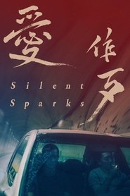 poster Silent Sparks