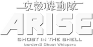 Logo of Ghost in the Shell: Arise - Border 2: Ghost Whispers image size 595x298