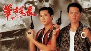 華探長  