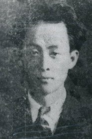 Yoon Yong-gyu Photo of Yoon Yong-gyu image size 300x450