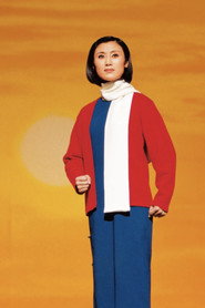 Jiang Jie poster
