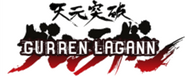 Logo of Gurren Lagann image size 1050x432