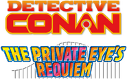 Logo of Detective Conan: The Private Eyes' Requiem image size 470x292