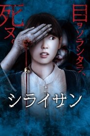 poster Stare