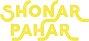 Logo of Shonar Pahar image size 1161x539