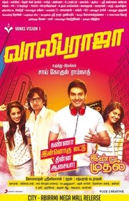 poster Vaaliba Raja