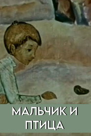 poster The Boy and The Bird