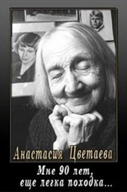 poster I Am 90, My Steps Are Light