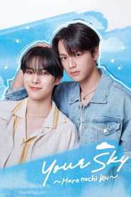 Your Sky: Hare Nochi Koi