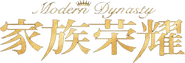Logo of Modern Dynasty image size 502x172