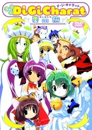 poster Di Gi Charat: A Trip To The Planet