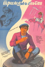poster Three Times About Love