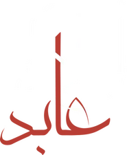 Logo of Abed's Children image size 510x620