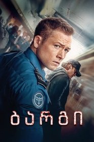 gallery-thumbnail